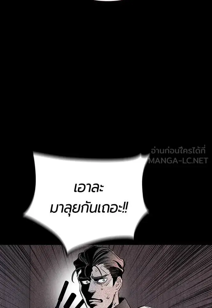 หน้า 93 จาก 203