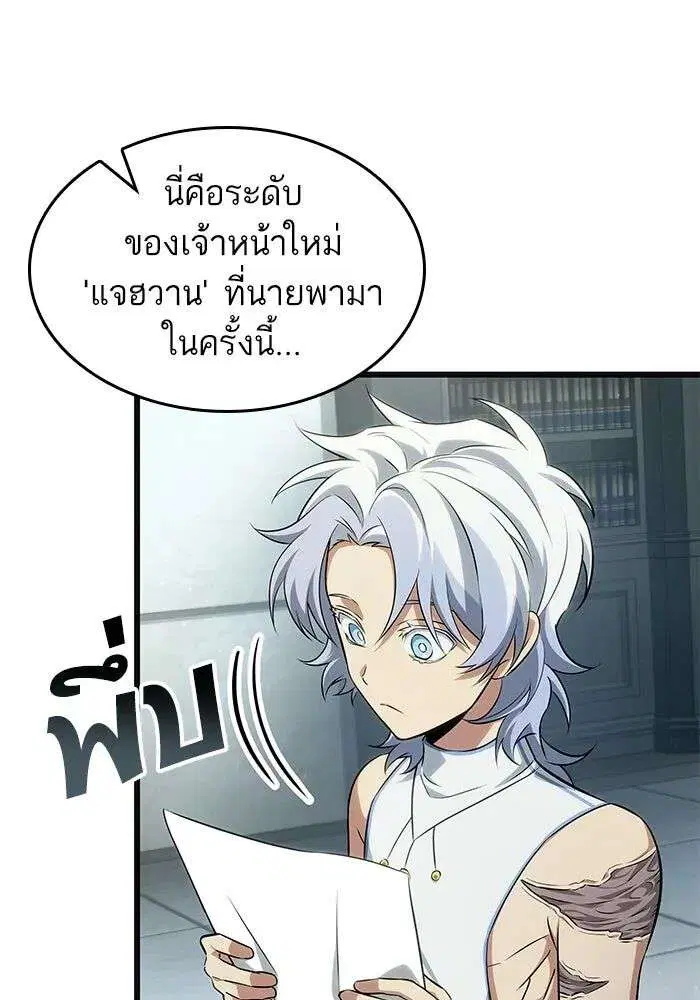 หน้า 62 จาก 129
