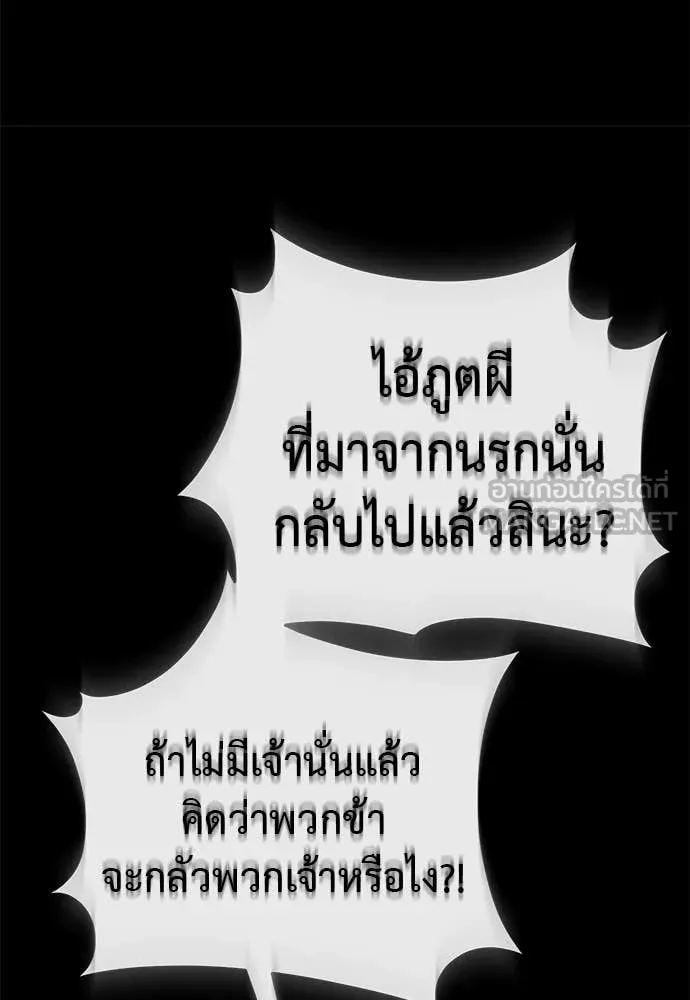 หน้า 91 จาก 196