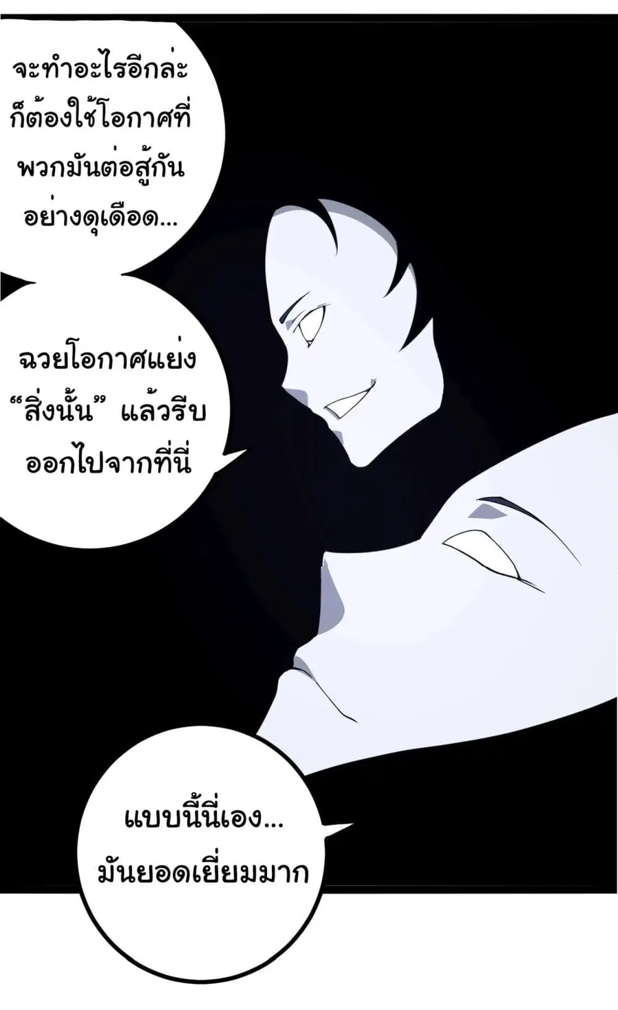 หน้า 33 จาก 36