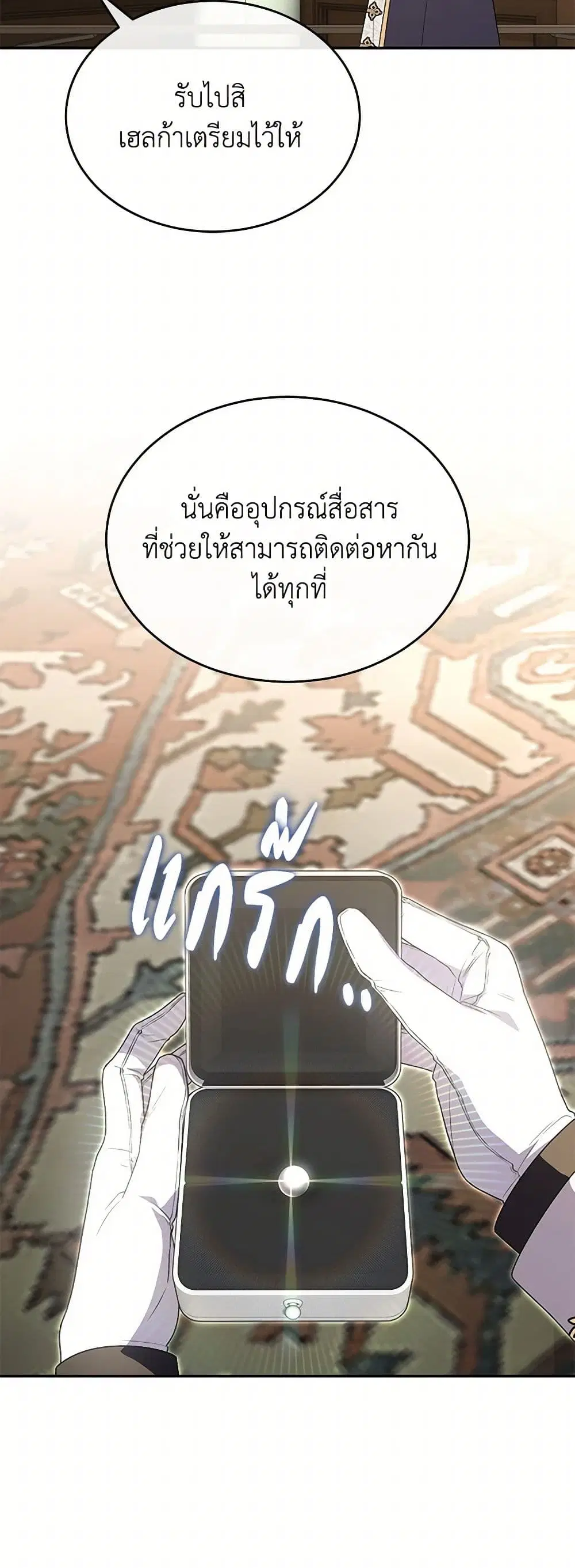 หน้า 27 จาก 36