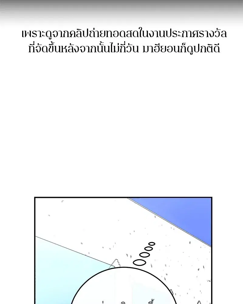 หน้า 19 จาก 123