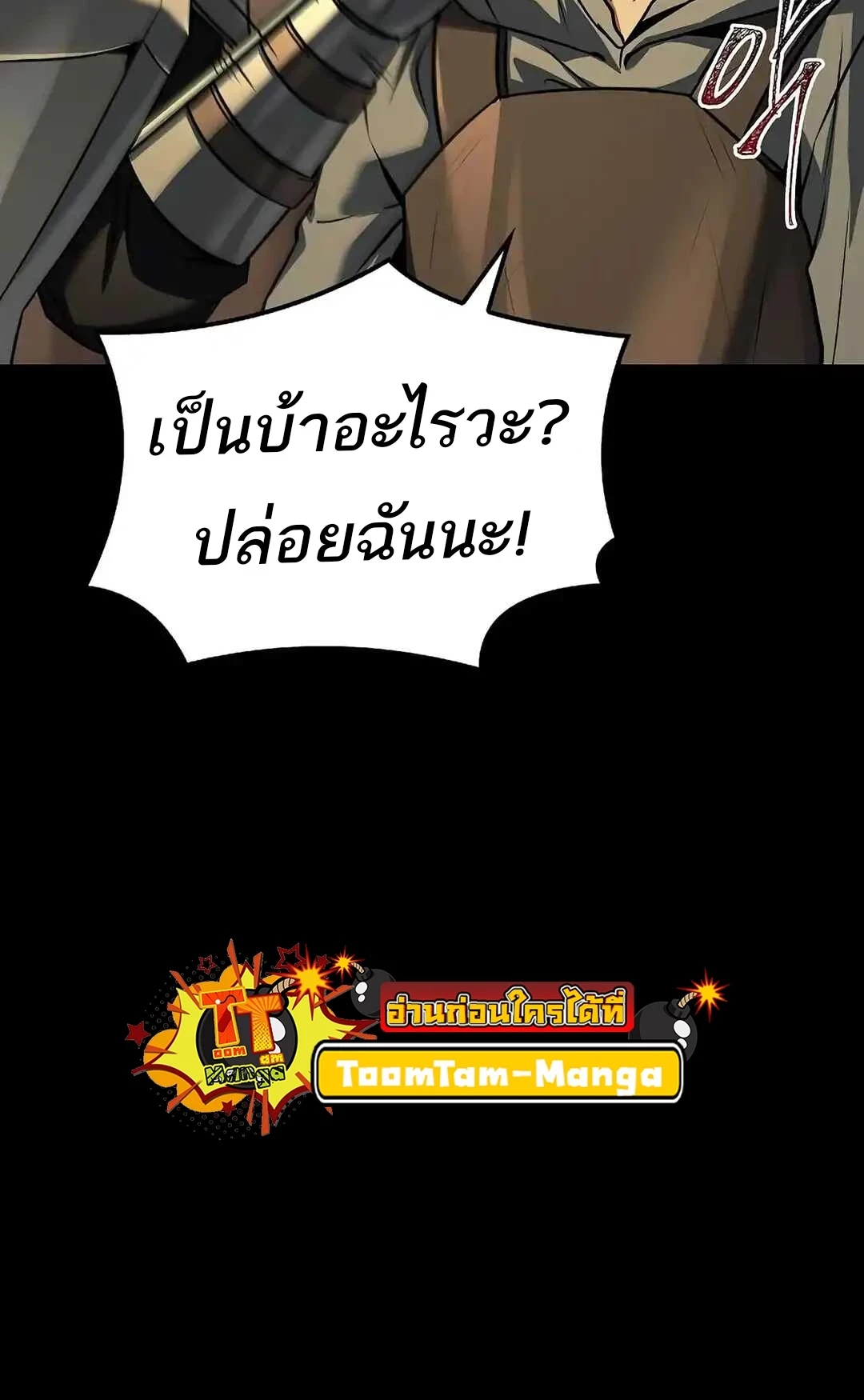 หน้า 110 จาก 114