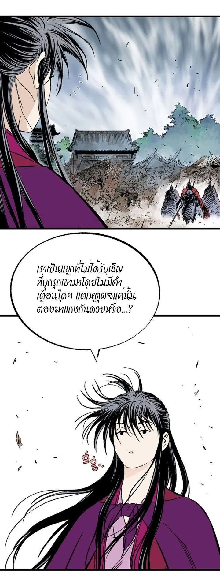 หน้า 11 จาก 46