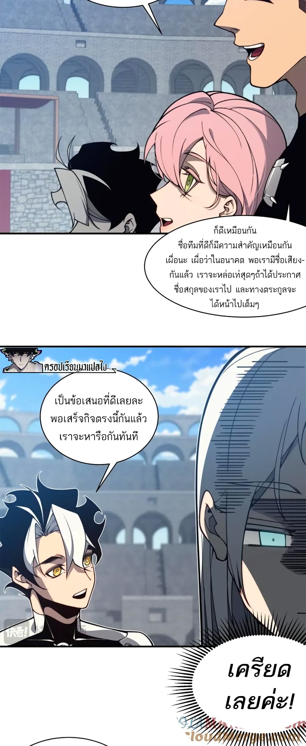 หน้า 47 จาก 60