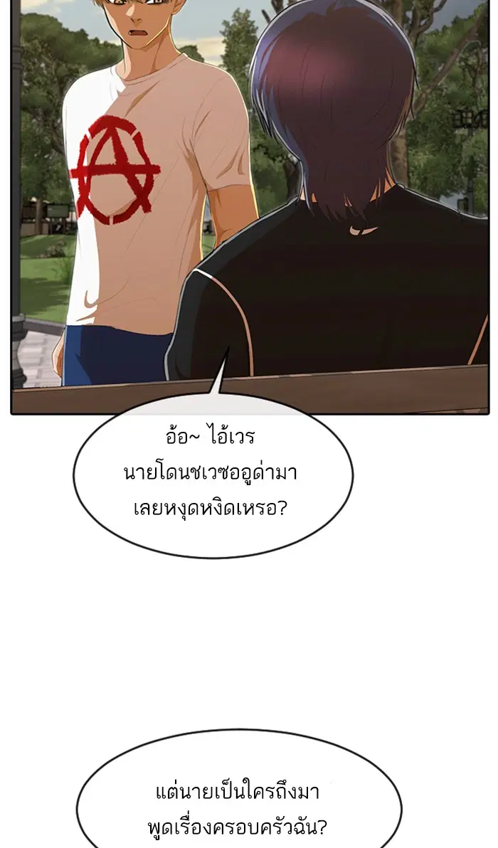 หน้า 30 จาก 158