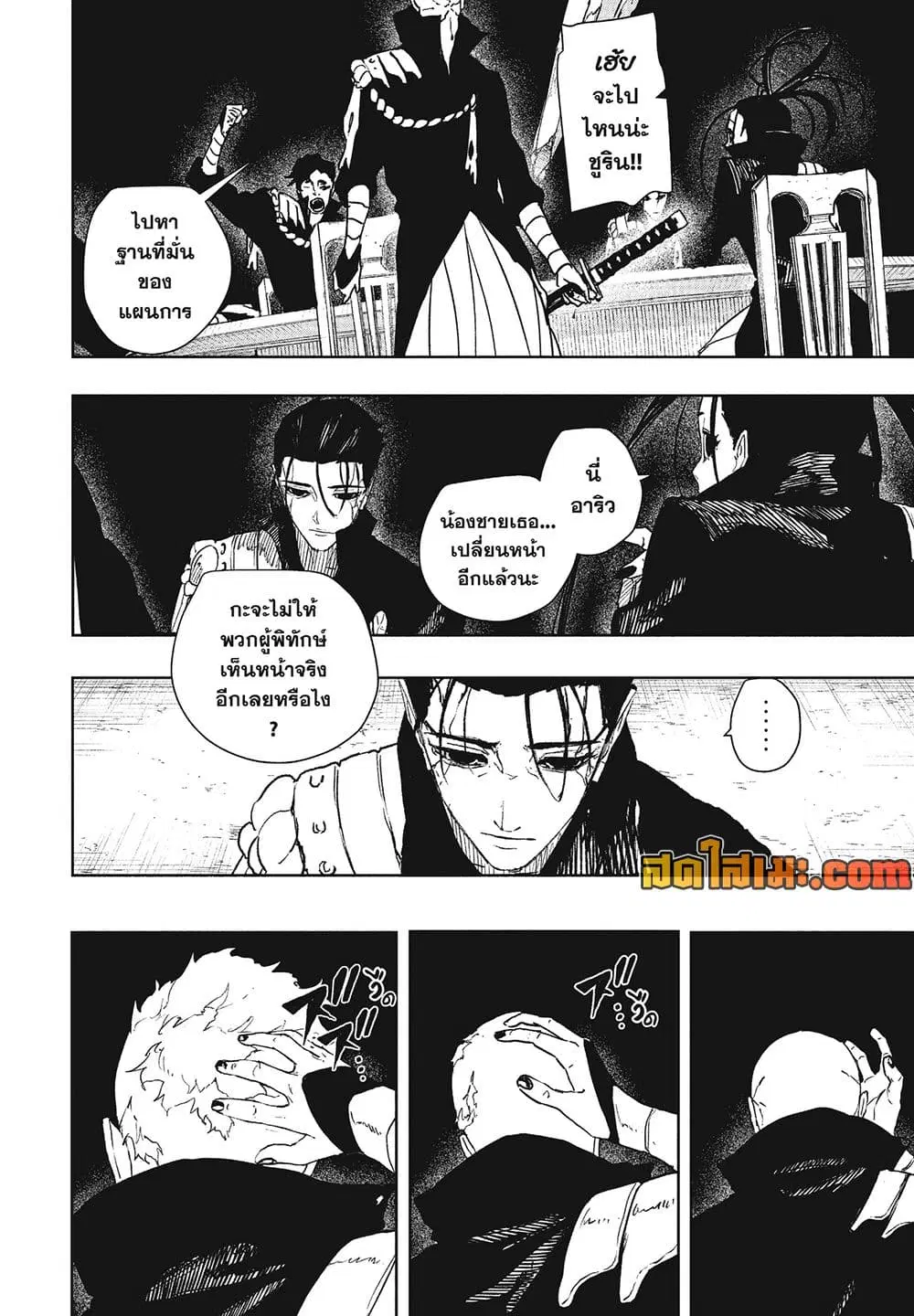 หน้า 9 จาก 14
