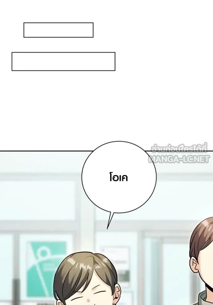 หน้า 110 จาก 125