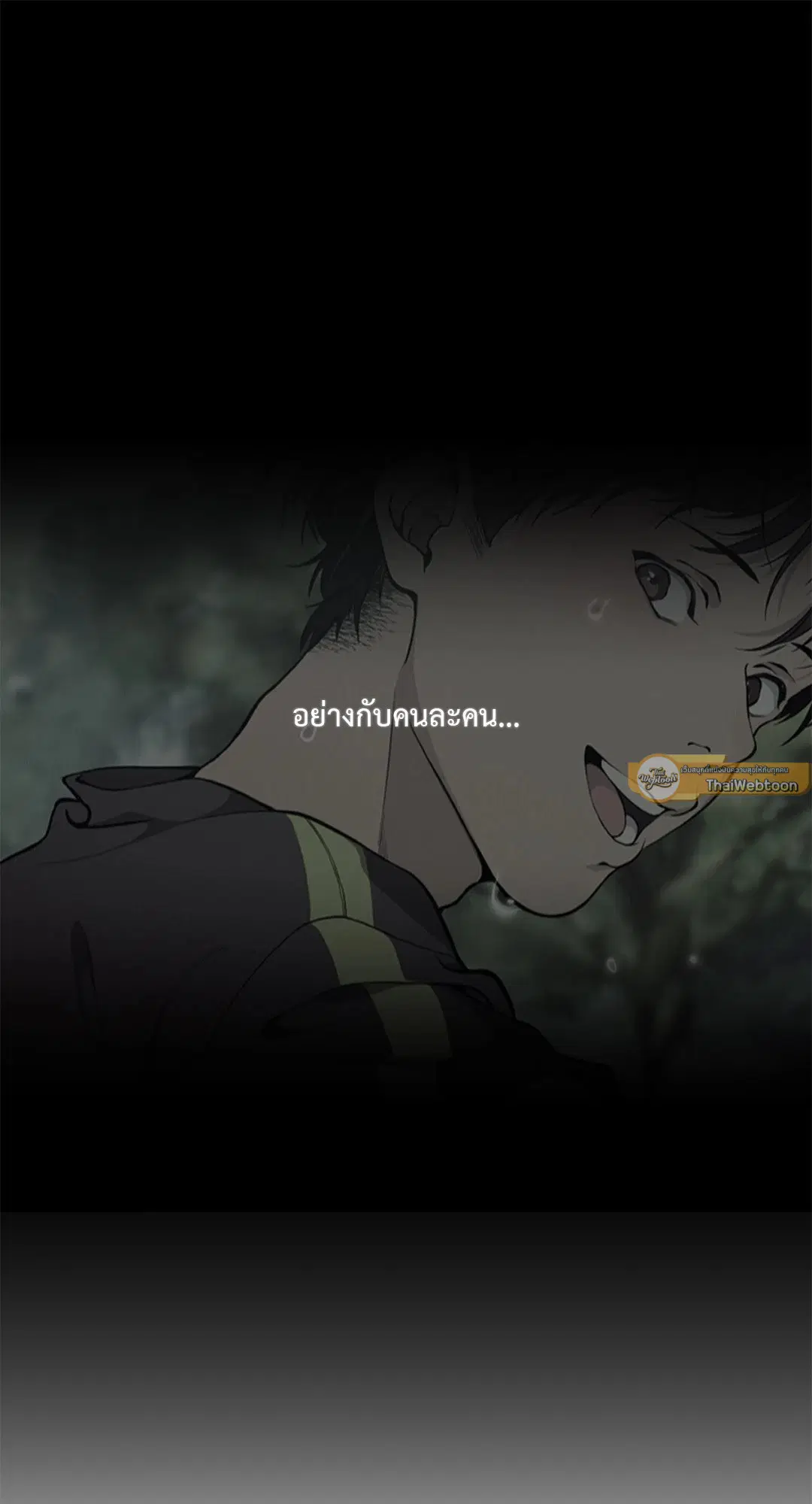 หน้า 80 จาก 87