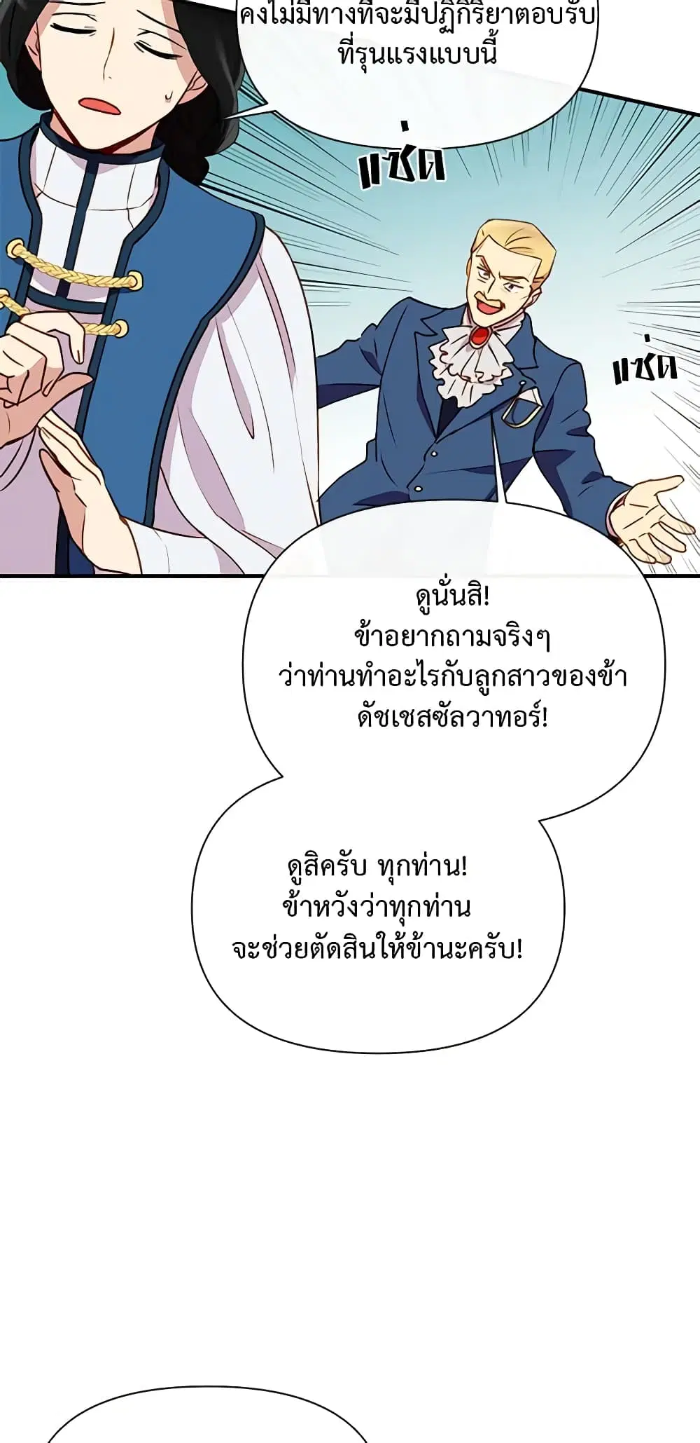 หน้า 42 จาก 47