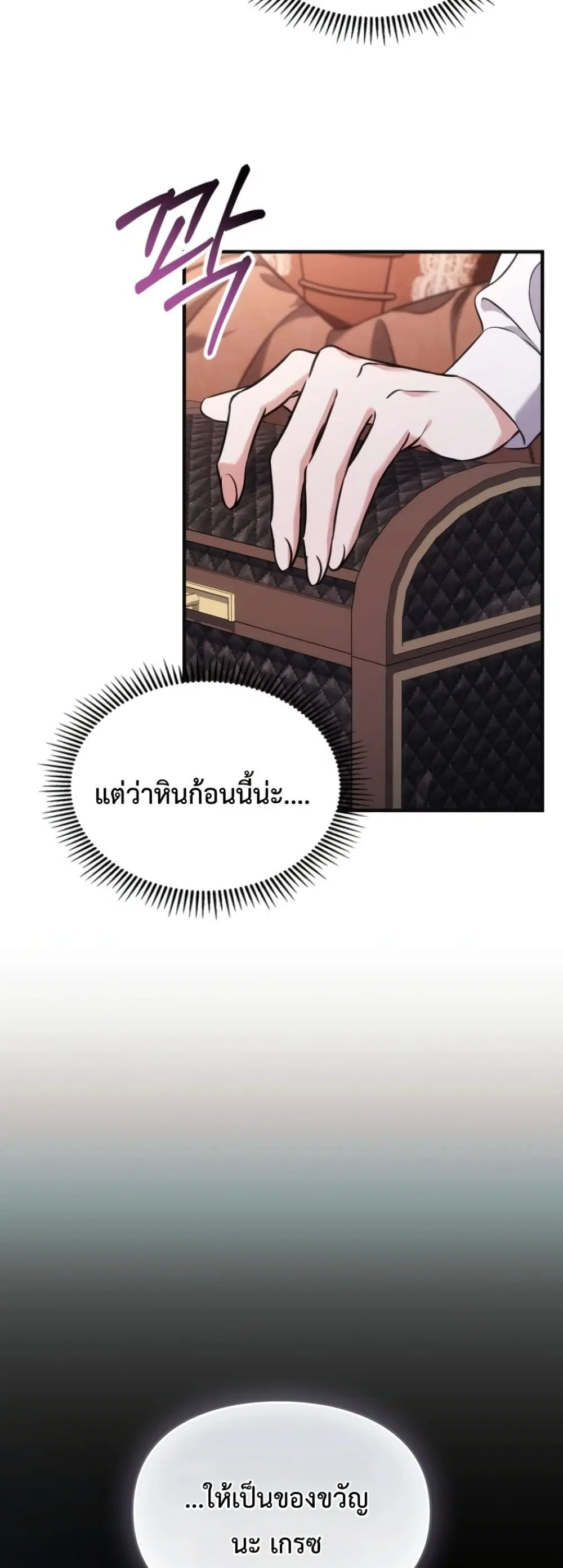 หน้า 38 จาก 62