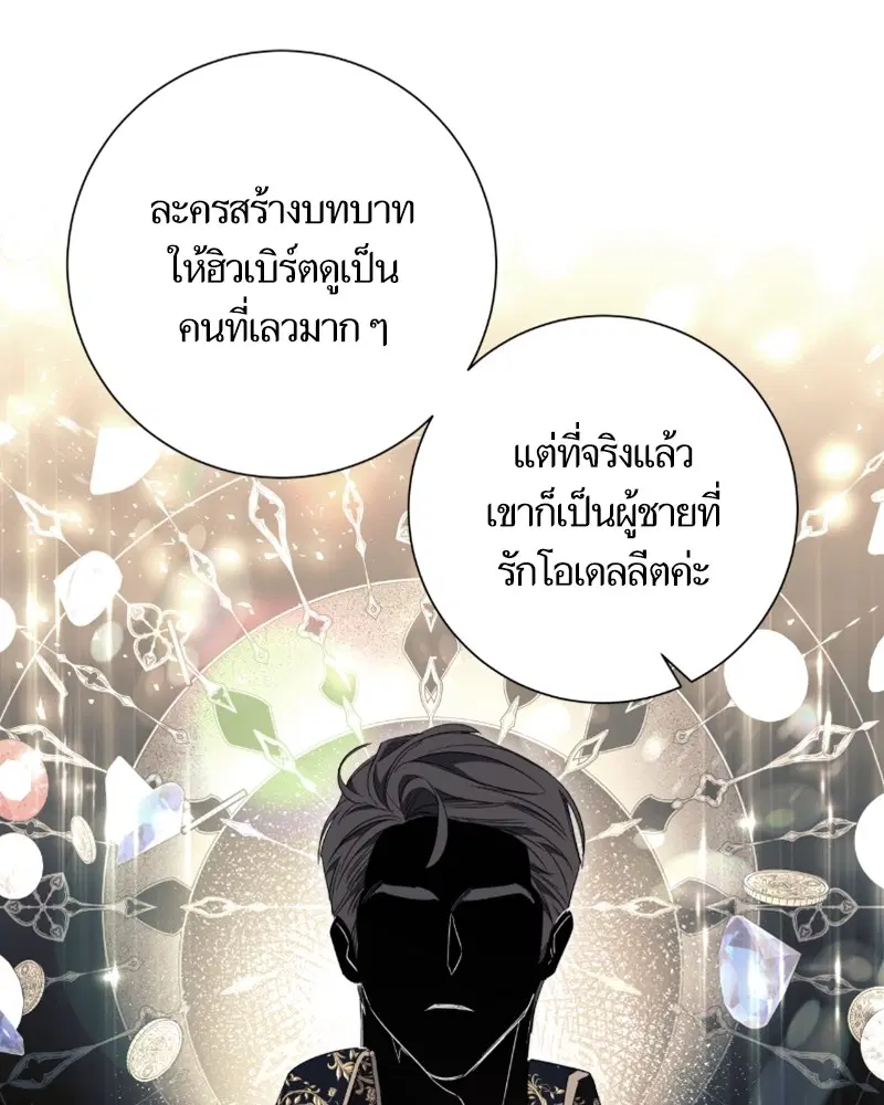 หน้า 85 จาก 107