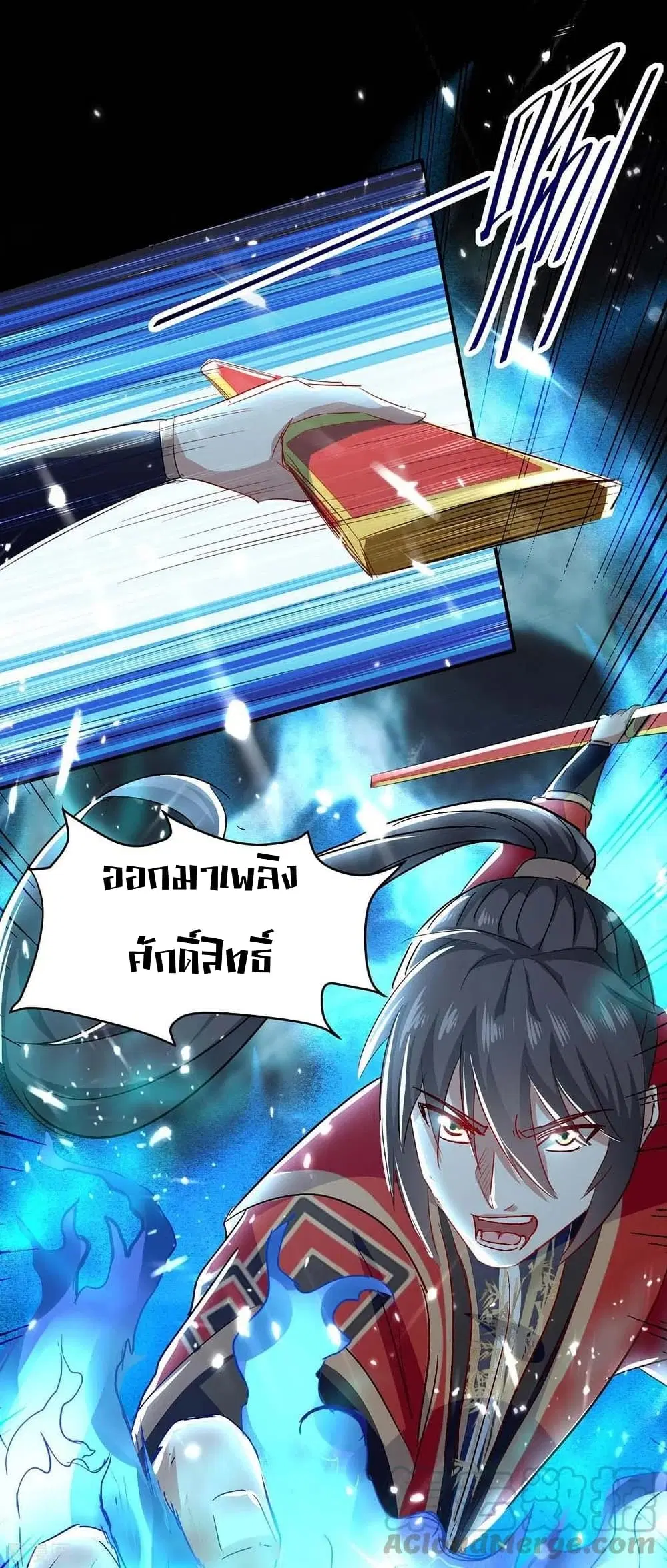 หน้า 41 จาก 45