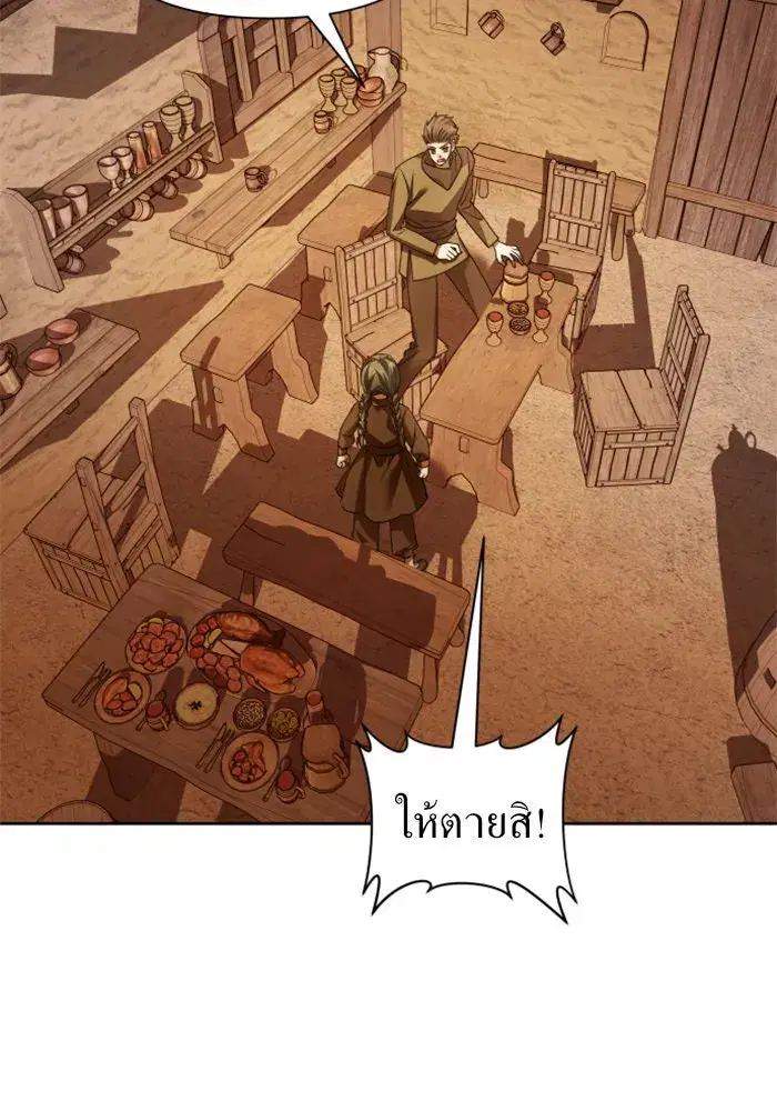 หน้า 43 จาก 193