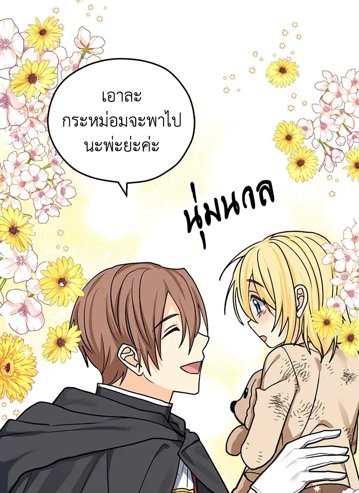 หน้า 58 จาก 66