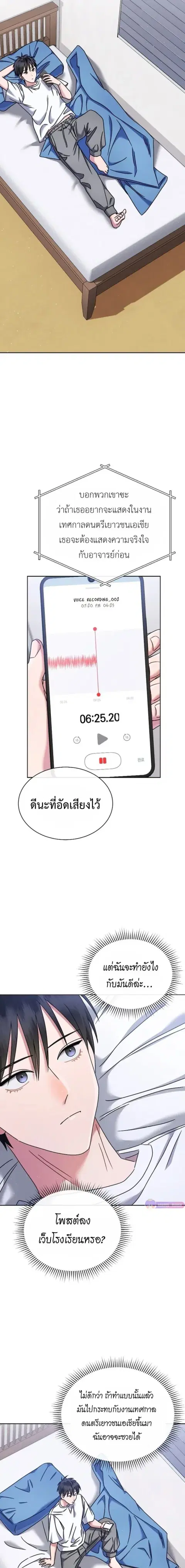 หน้า 15 จาก 20