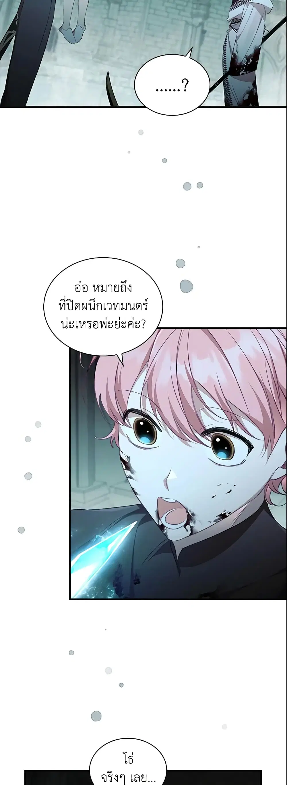 หน้า 5 จาก 47