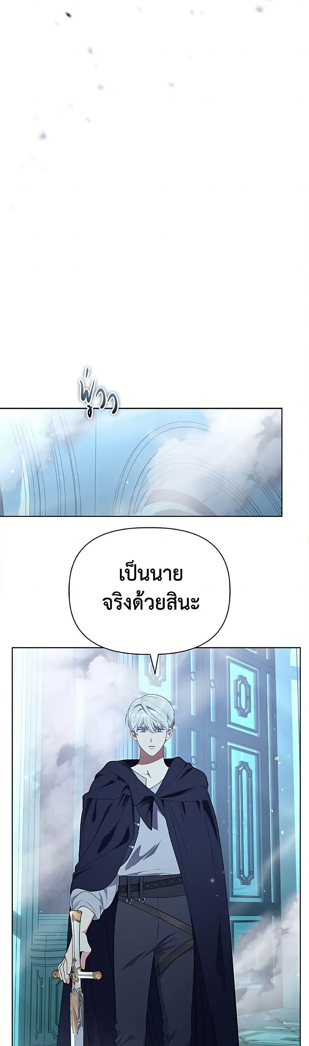 หน้า 18 จาก 52
