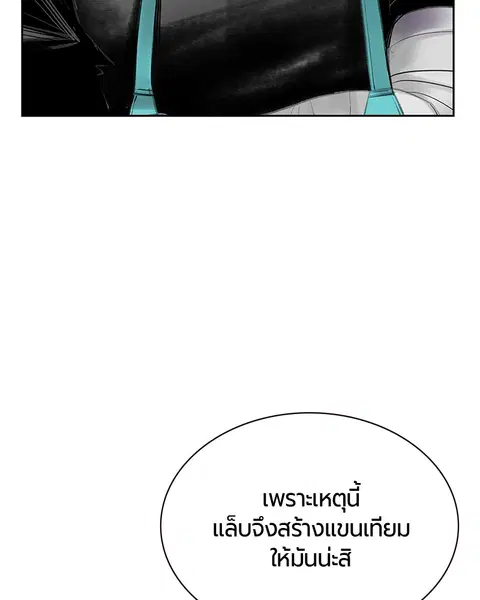 หน้า 15 จาก 161