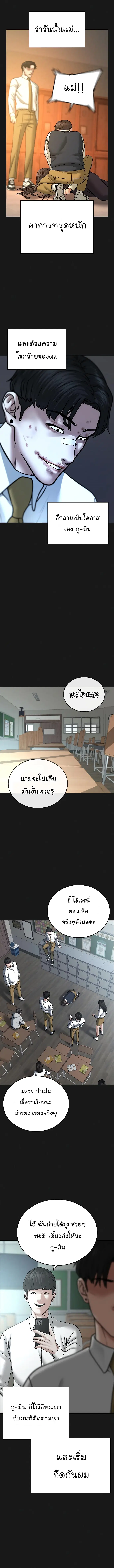 หน้า 12 จาก 24