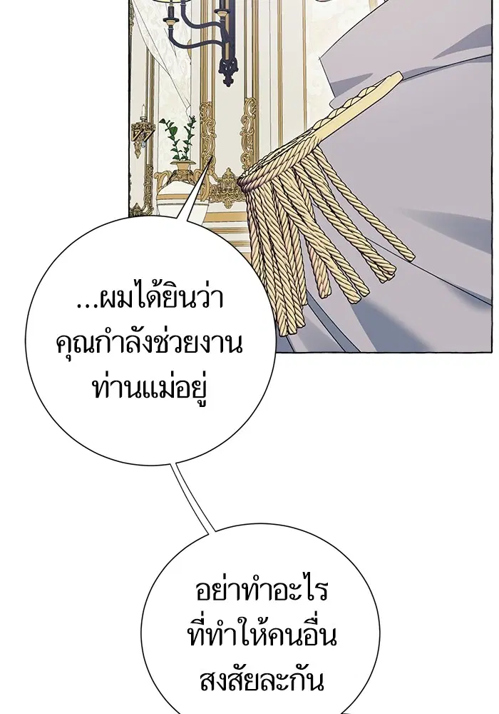 หน้า 128 จาก 137