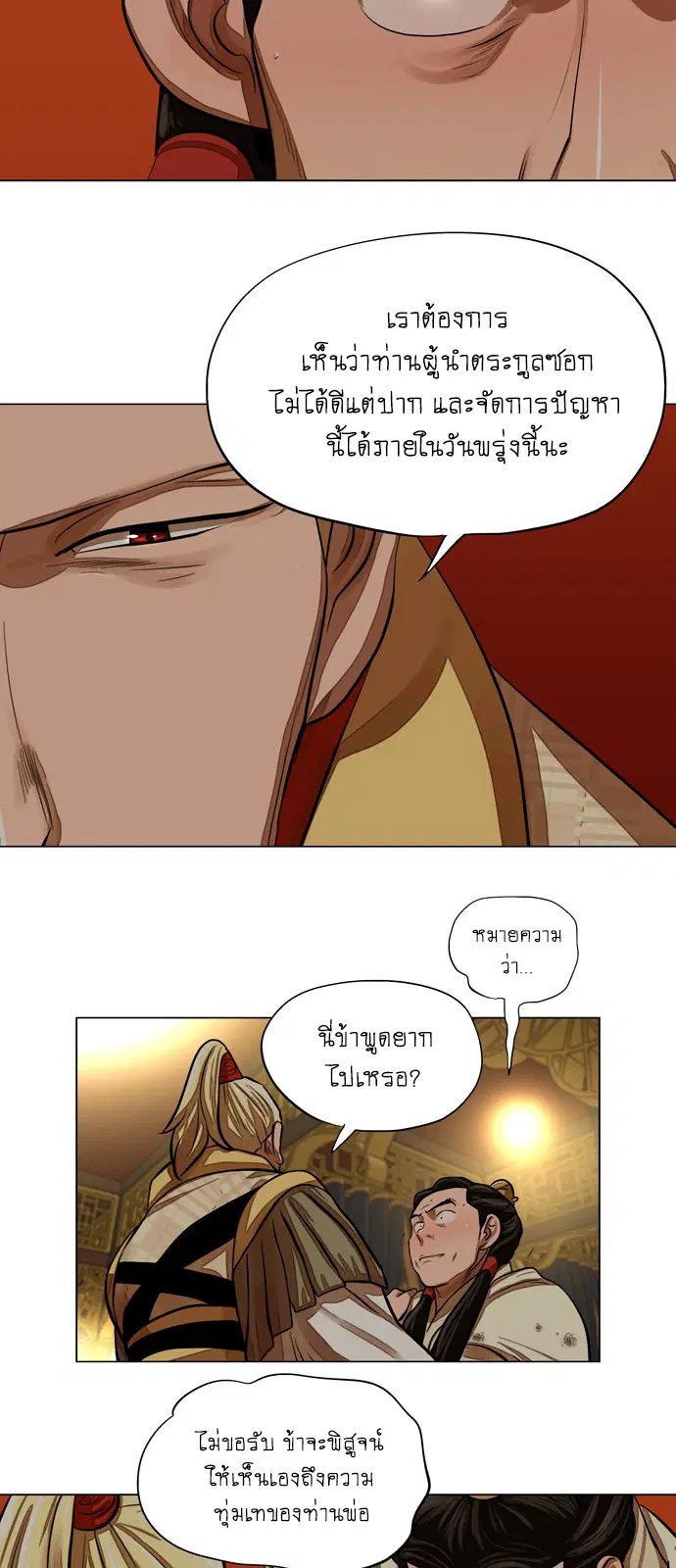 หน้า 9 จาก 44