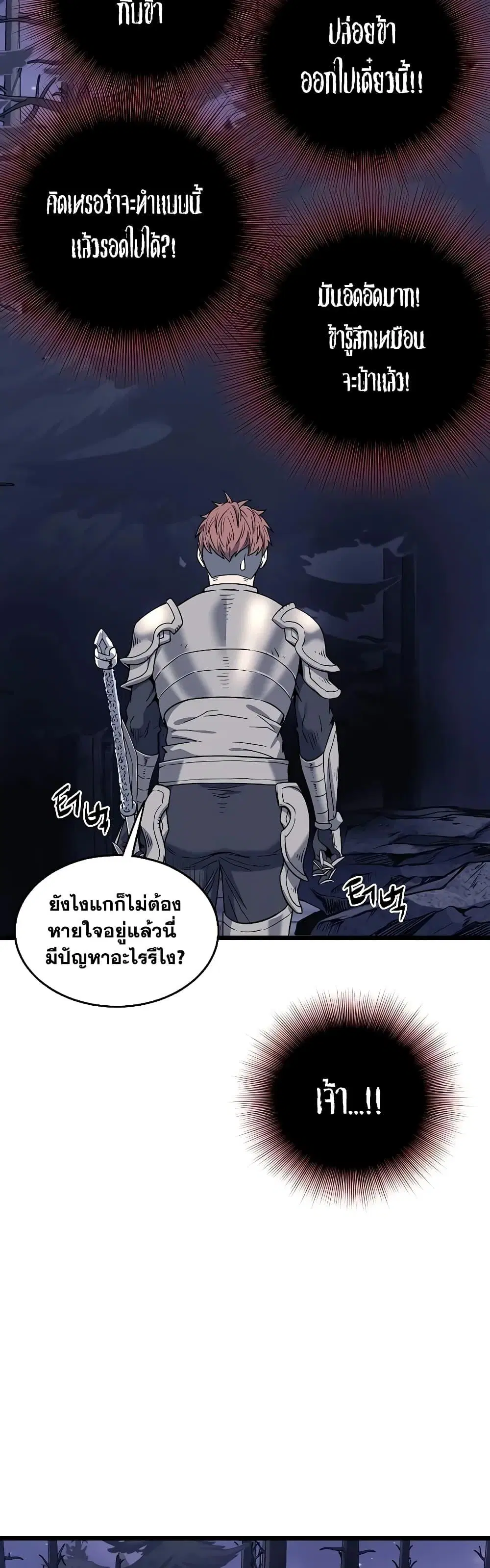 หน้า 27 จาก 50