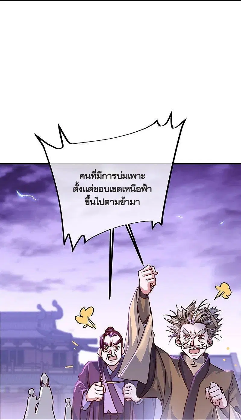 หน้า 26 จาก 57