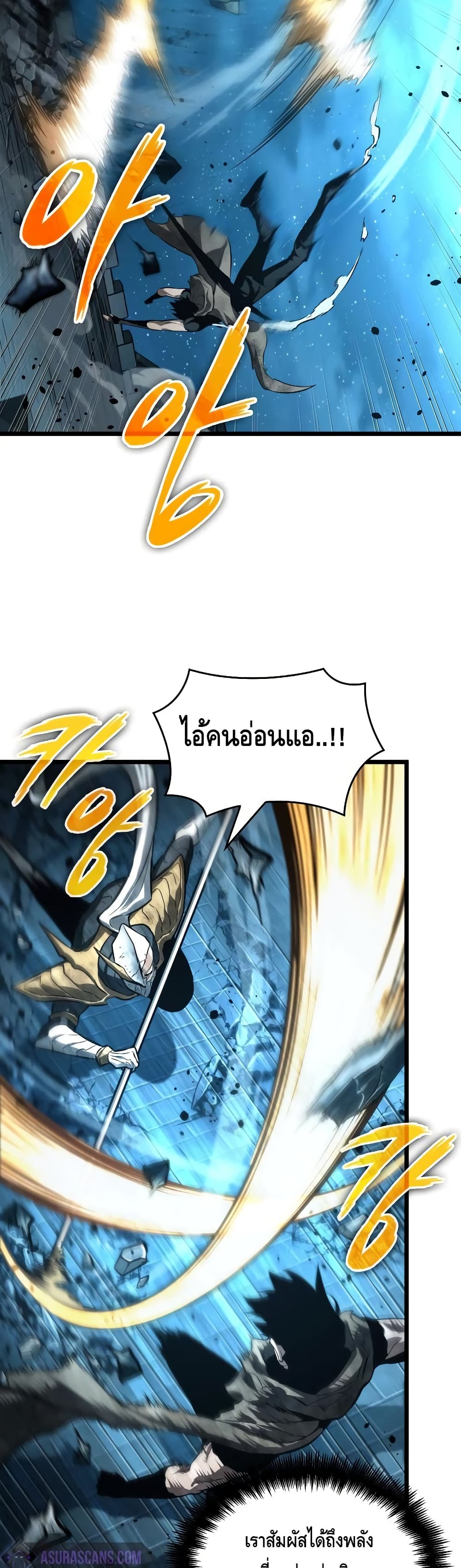 หน้า 54 จาก 61