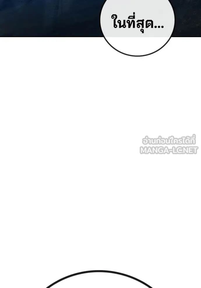 หน้า 261 จาก 264
