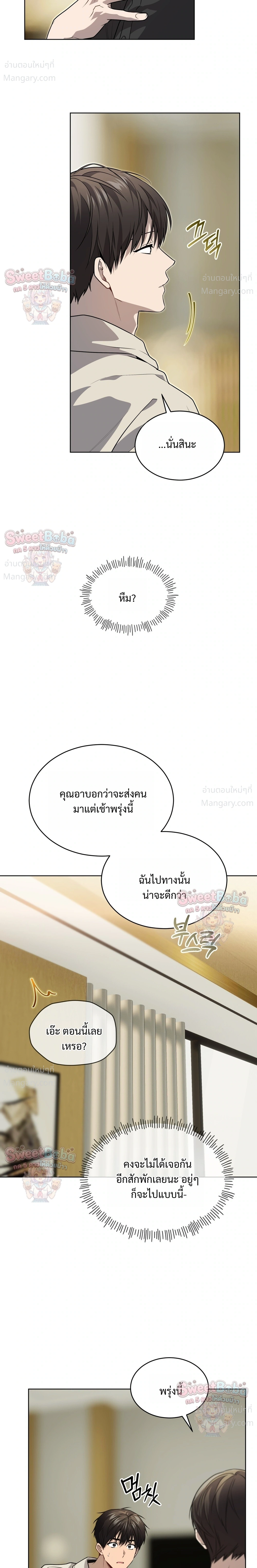หน้า 14 จาก 30