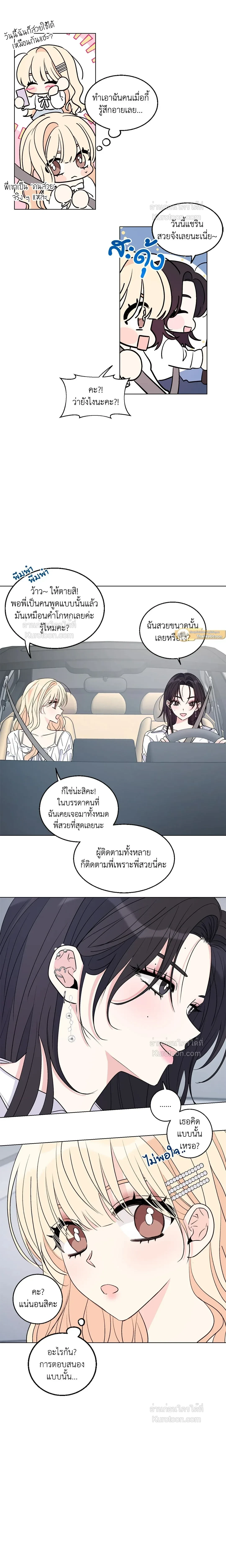 หน้า 3 จาก 16