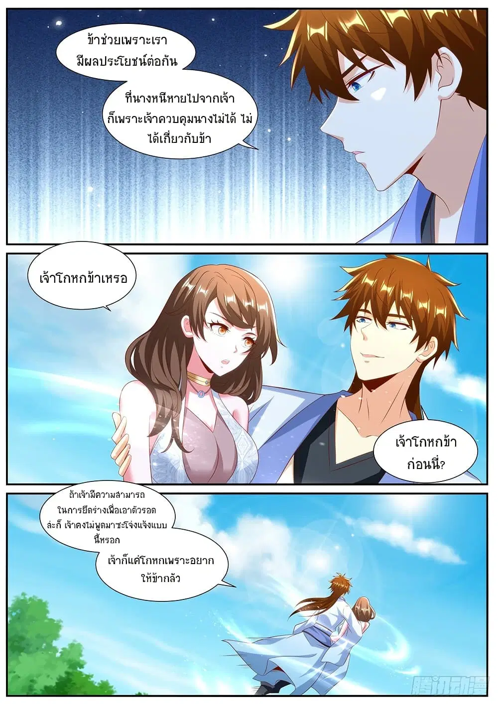 หน้า 4 จาก 13