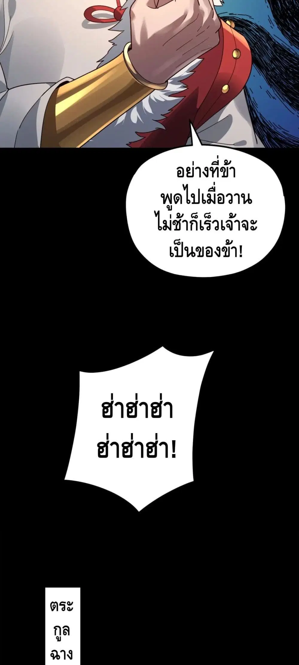 หน้า 13 จาก 42