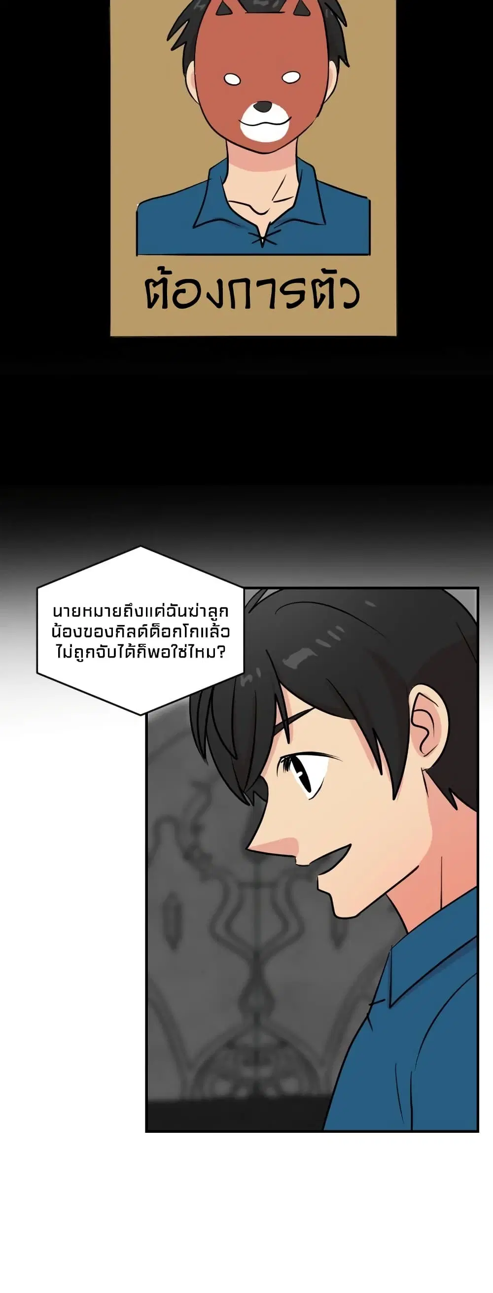 หน้า 26 จาก 28