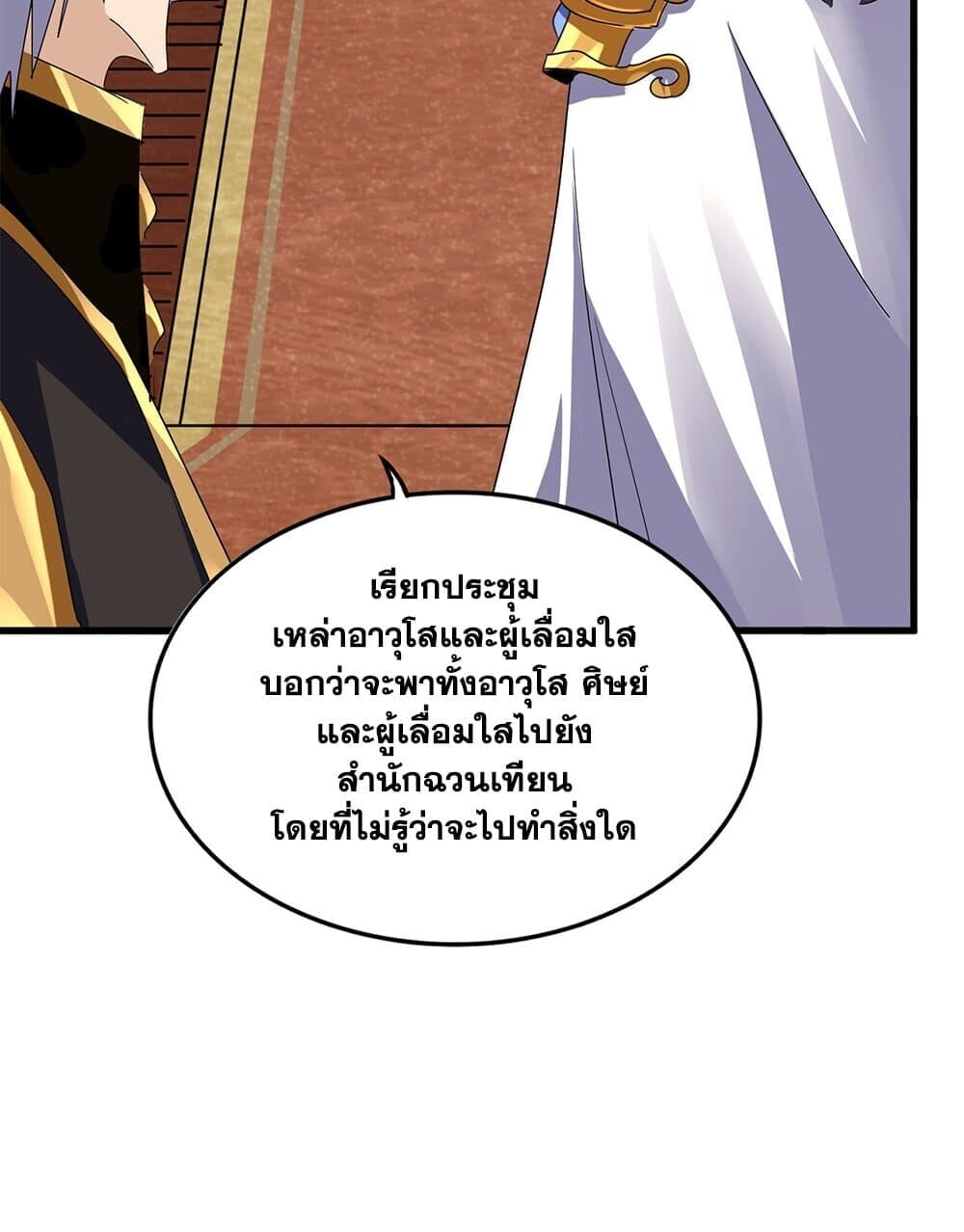 หน้า 5 จาก 60