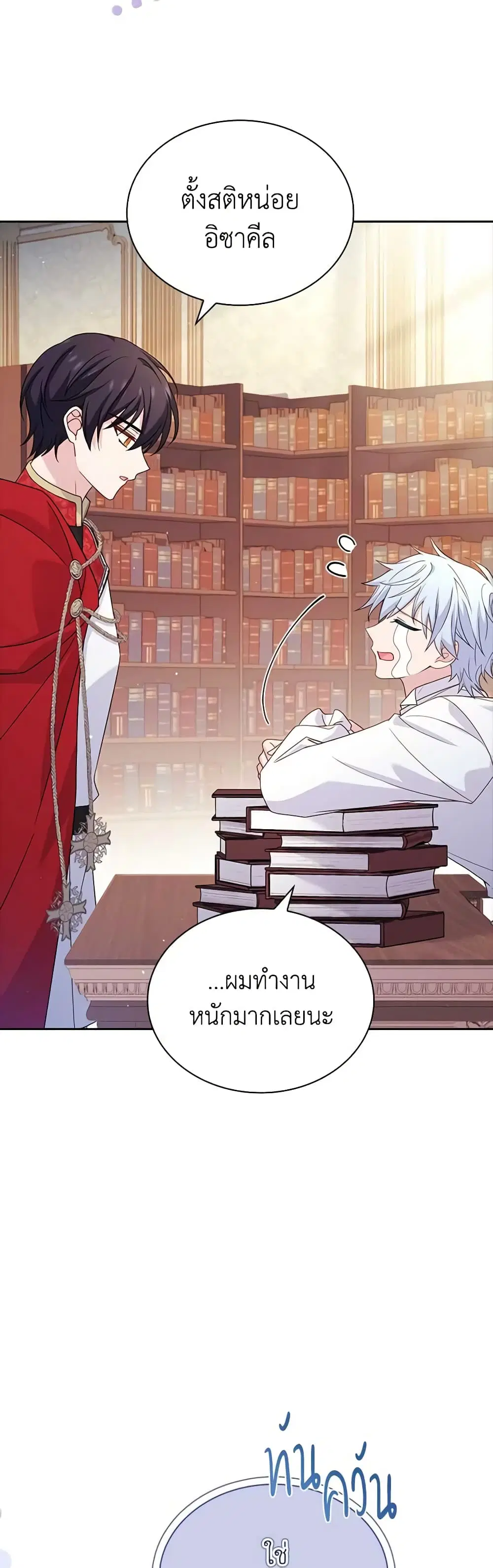หน้า 43 จาก 52
