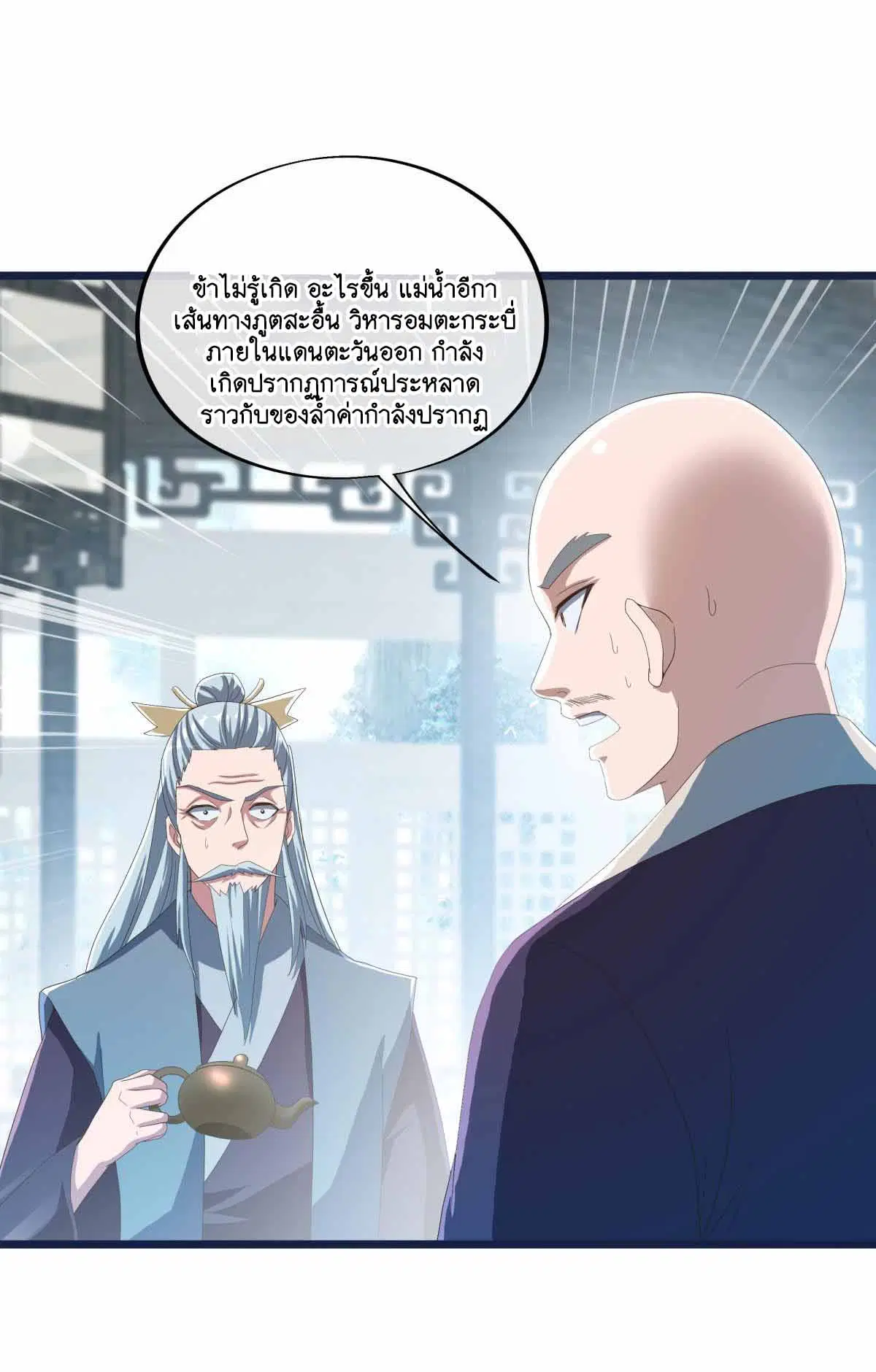 หน้า 42 จาก 53