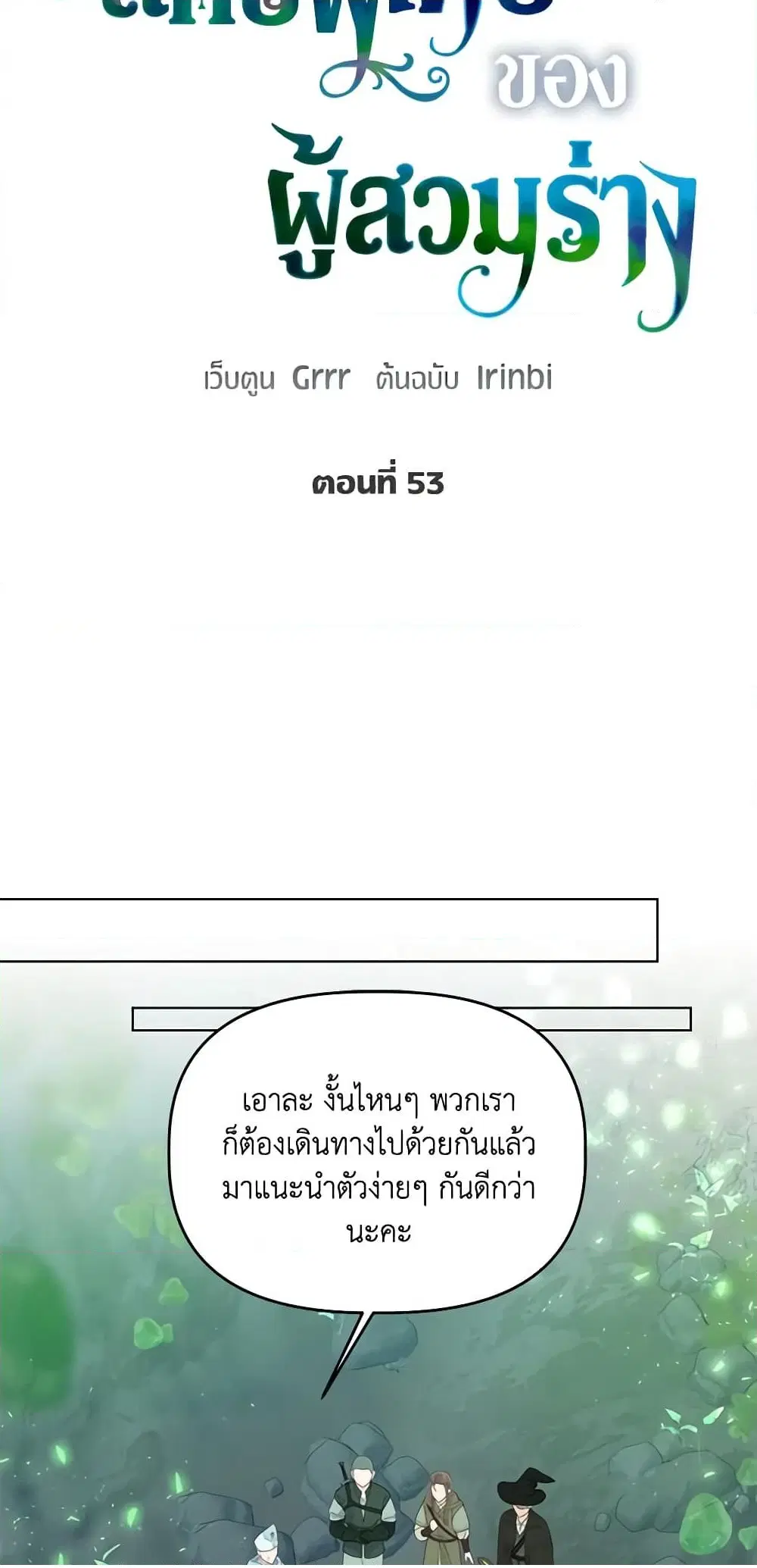 หน้า 21 จาก 62