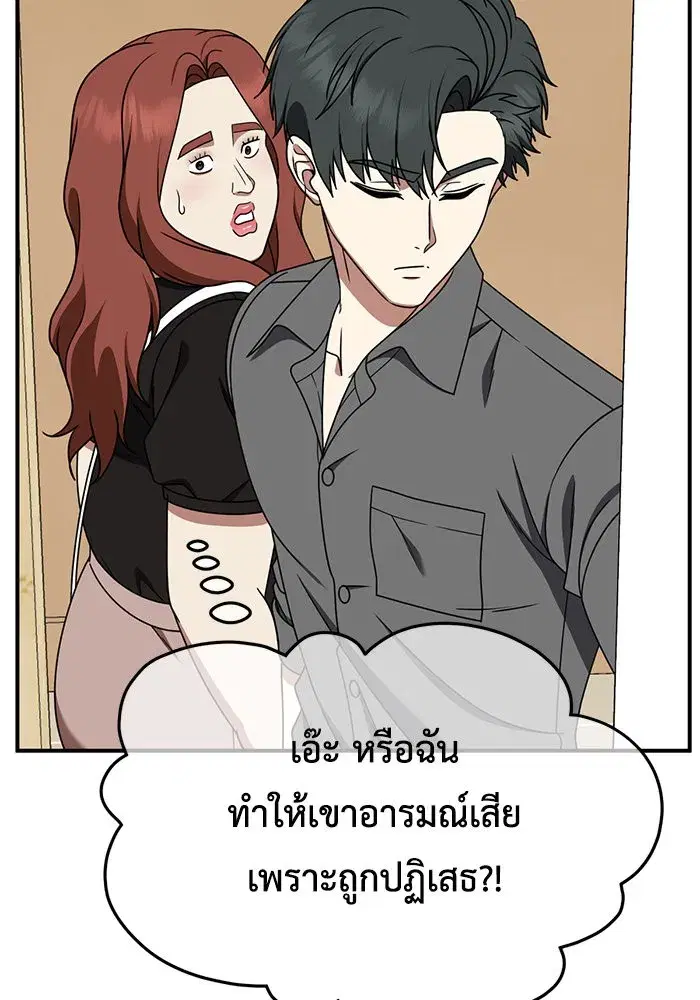 หน้า 148 จาก 183