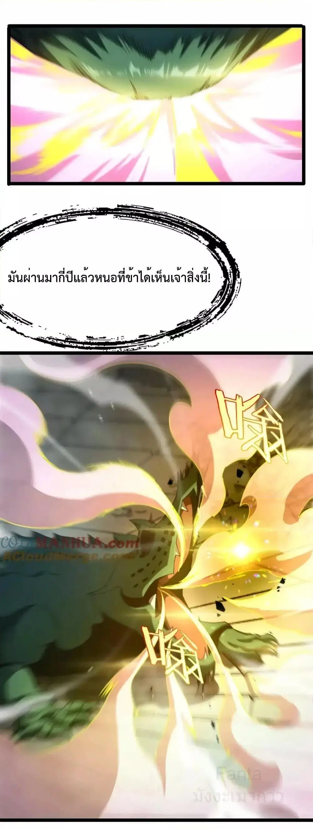 หน้า 15 จาก 47