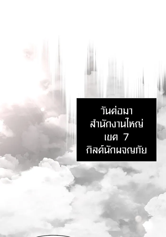 หน้า 110 จาก 185