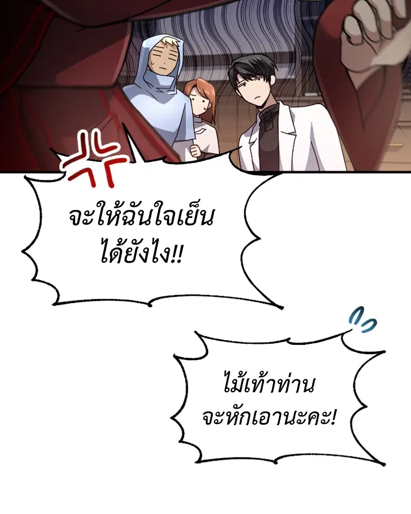 หน้า 105 จาก 122