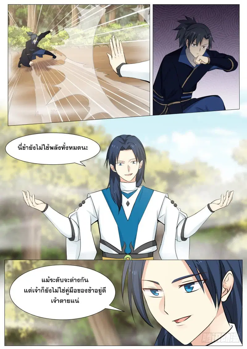 หน้า 14 จาก 16