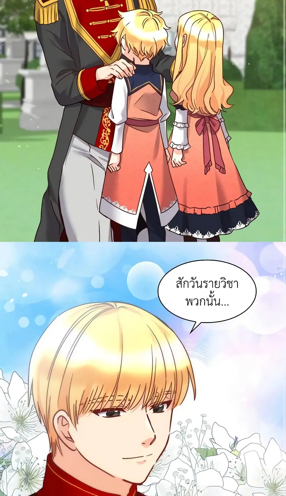 หน้า 6 จาก 31