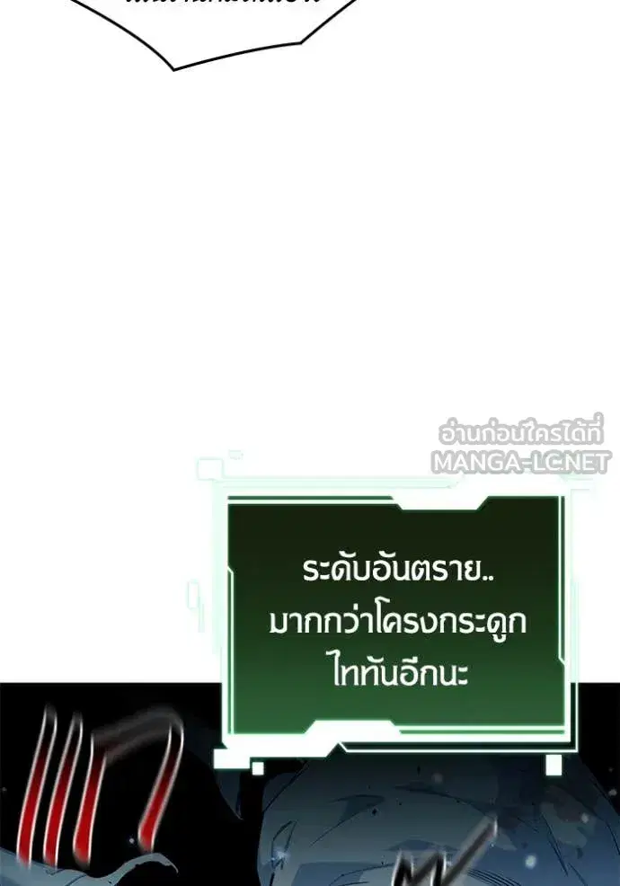 หน้า 109 จาก 156