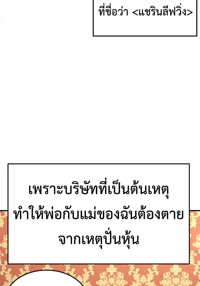 หน้า 73 จาก 154