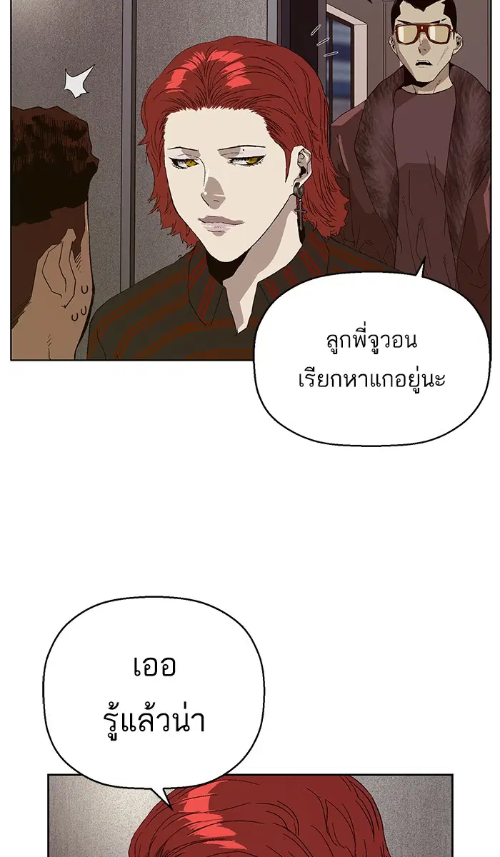 หน้า 92 จาก 100