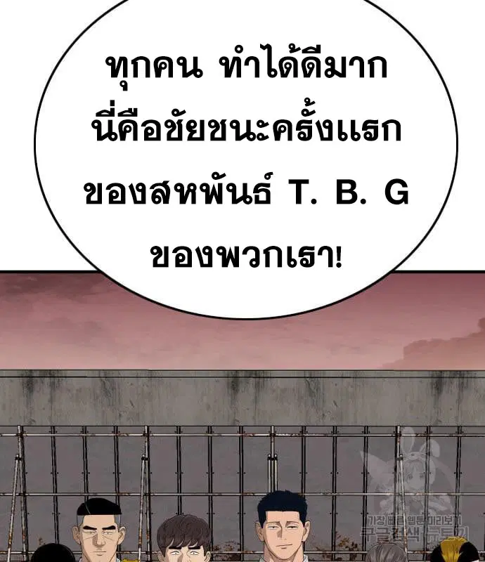 หน้า 3 จาก 195