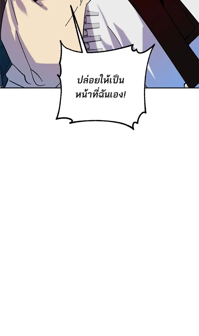 หน้า 12 จาก 106
